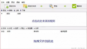 网站命名神器软件下载(网站名称起名)