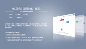 扬州网站优化排名_扬州优化推广