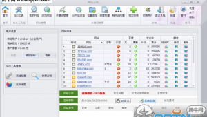 优化排名软件哪个最好用呢（真实有效的优化排名）