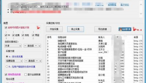 五五软件下载（55qz.app）