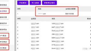站群网站是什么_站群工具