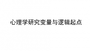 第一个起点（起点第一作者）