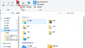 win10必做的优化2020（win10必备优化）