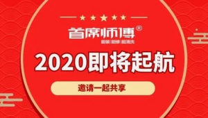 分销软件哪个好用（分销平台管理软件）