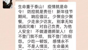 民营加油站交流群（加油站微信群规则公告大全）