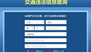 路路通官网下载安装（路路通最新版本）