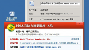 网上买票软件哪个好（网络买票软件）