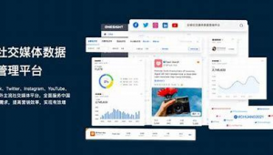 发帖软件 乐云seo