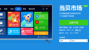 下载智能app下载安装（智能app下载安装官方免费下载）