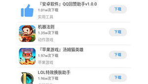浪客软件阁下载蓝奏云（浪客软件合集a蓝奏云网盘）