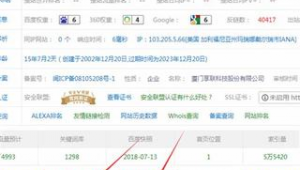 深圳网站优化运营（深圳网站优化课程哪里学）