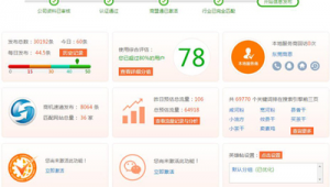 企业关键词优化推荐_企业关键词优化最新报价