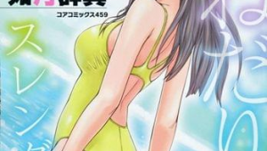 少女漫画站 如月群真