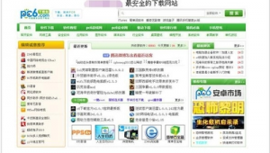 asp网站编辑软件是什么（asp简单的网站怎么做）