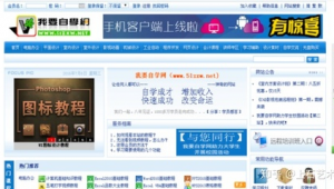 美工软件自学网站推荐（美工自学的网站）