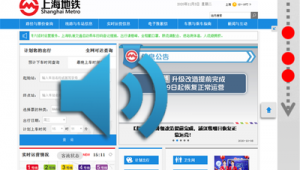 上海app软件(上海本地软件)