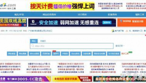 手机网站排名优化软件下载（网站优化排名软件哪些最好）