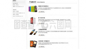 小米软件下载官网(小米官网应用下载专区)