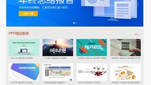 谁买网站软件比较好（买网络的软件）