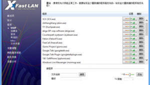 网络优化测试软件有哪些（网络优化路测）