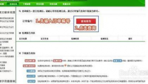 软件题库（软件测试题库搜索）