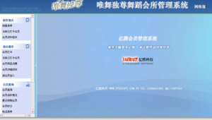 绵阳网站建设软件有哪些（绵阳网站建设制作）