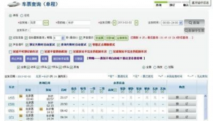 爱做网站软件
