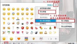 黄w软件（黄黄的软件有什么）