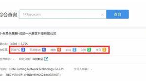 旺道网站优化软件_旺道网站优化