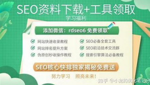 太原seo扣费（太原seo团队）