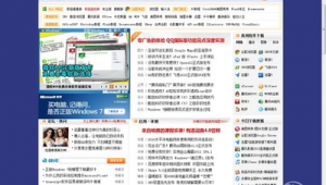 多网站发布软件违法吗（一键发布信息多个网站平台）