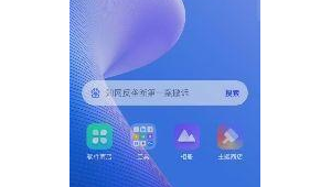 iapp将网址制作成app（网站app制作软件）