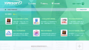单页seo教程（单页面 seo）