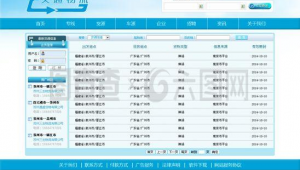 软件进货网（软件拿货渠道）