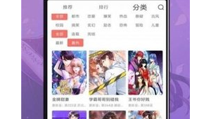 拍哩拍哩永久地址（拍哩拍哩软件网站是什么样的）