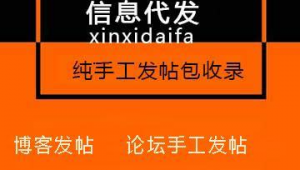 黑帽外推软件哪个好（黑帽源码）
