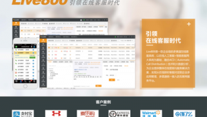 网页设计提问（找网站设计）