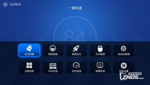 电视优化软件哪个好（智能电视如何提高网速）