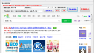 seo排名推荐（seo排名赚app是真的吗）
