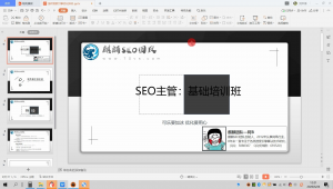 麒麟seo团队_麒麟软件培训是怎么样的