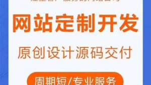 太原网站优化公司_太原seo排名优化公司