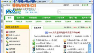 适用软件下载网站是什么（常用软件下载网站）