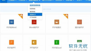 网站转应用的软件（网址转软件工具）