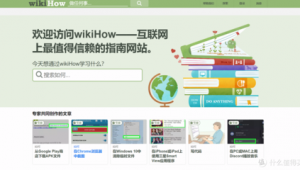 网站分享生活软件下载（实用网站分享）