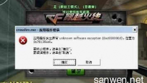 不良网站安装软件怎么安装（不良网站下载怎么办）