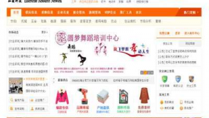 中国b2b商务大全黄页需要缴费吗（b2b网站大全下载）