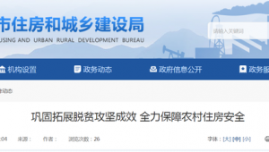 酒泉网络推广关键词优化_酒泉资讯