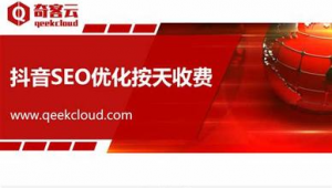 南京网站优化哪家好（南京推广优化公司）