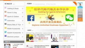 软件代购网站推荐(的软件代买)