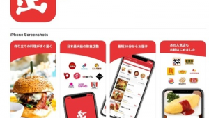 外卖平台app都有哪些（外卖专用软件）